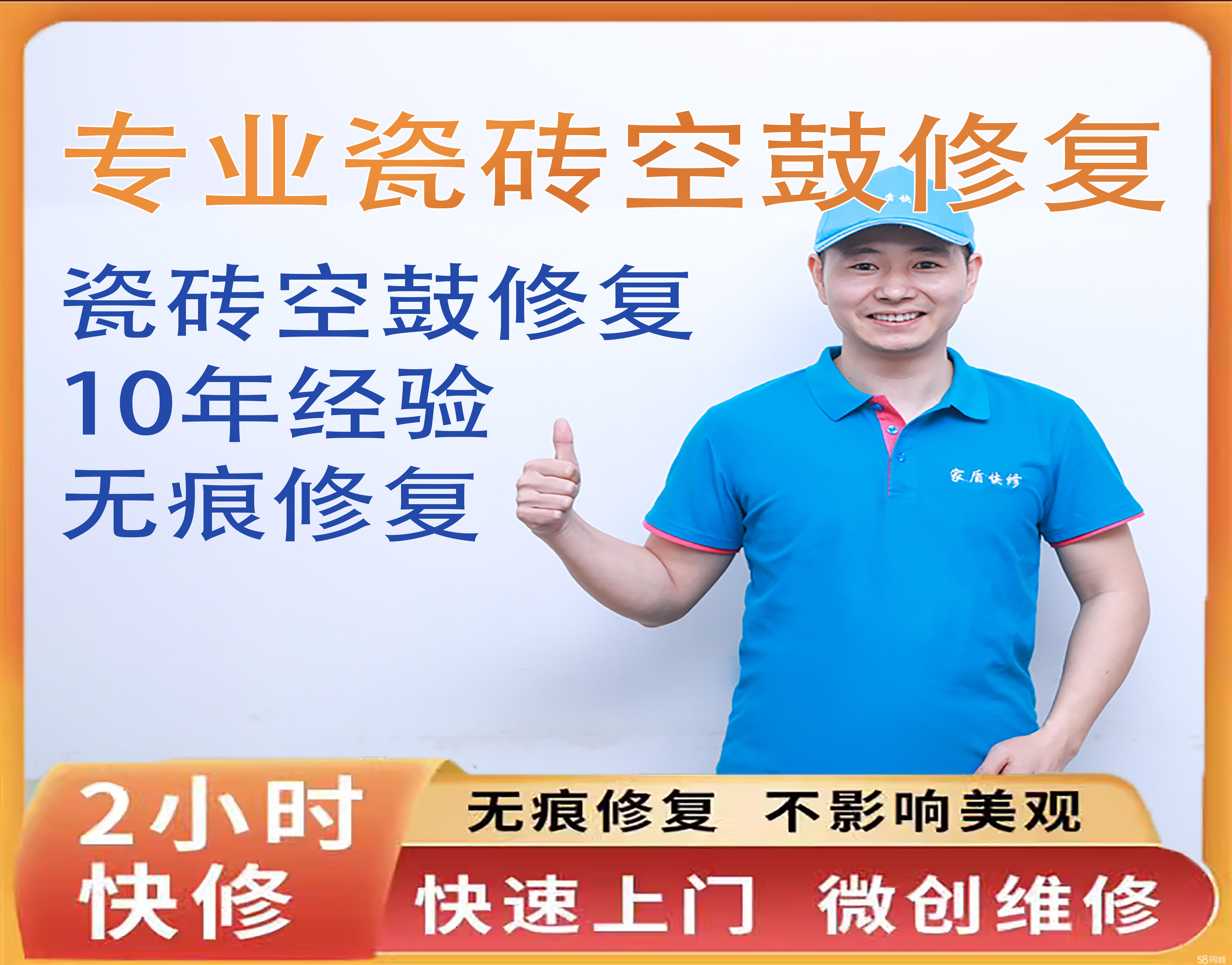 瓷砖翘起来怎么维修(瓷砖翘起来怎么维修视频) 瓷砖翘起来怎么维修(瓷砖翘起来怎么维修视频)